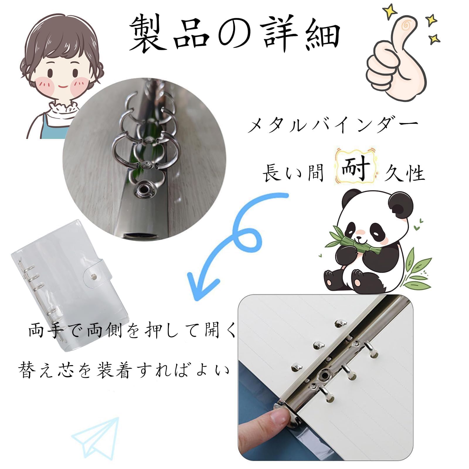 Amazon.co.jp: アクスタ 収納、 A 5 6穴クリアファイル1個12枚